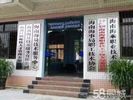 武汉理工大学  网络教育2017秋季招生